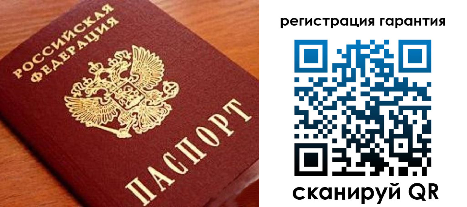пропишу в квартире в Петрозаводске