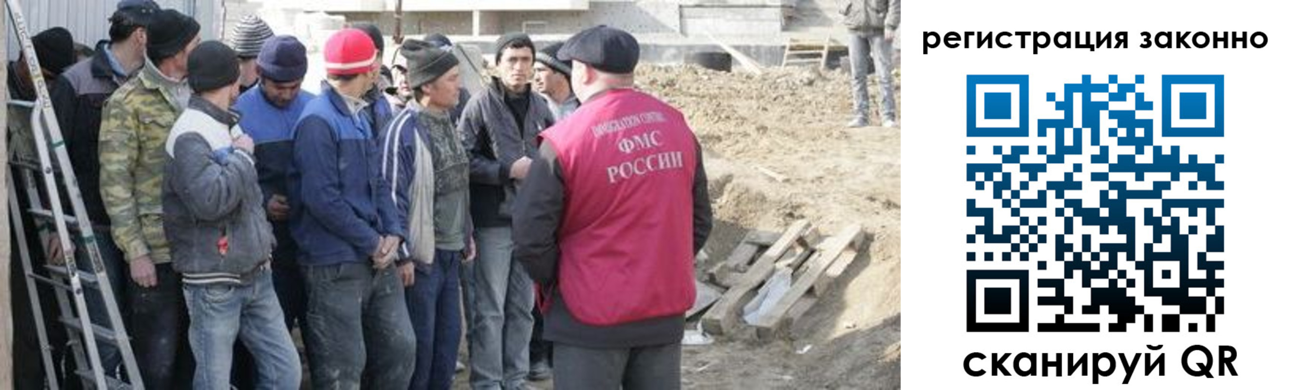 прописка гарантия в Петрозаводске