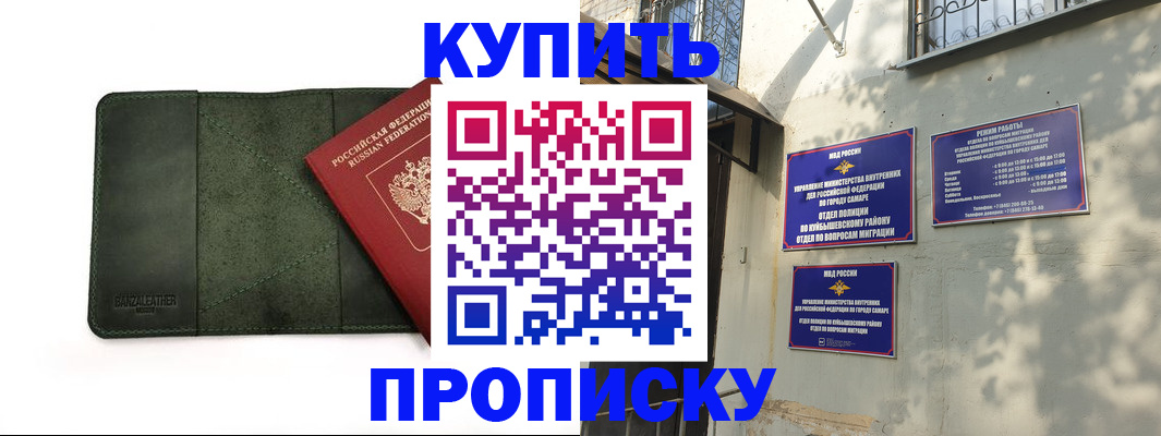 прописка иностранных граждан в Петрозаводске