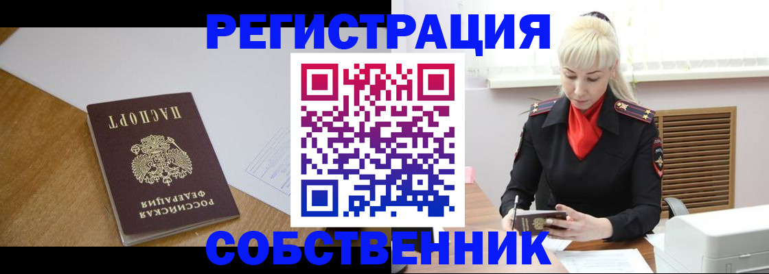 регистрация для дет. сада в Петрозаводске