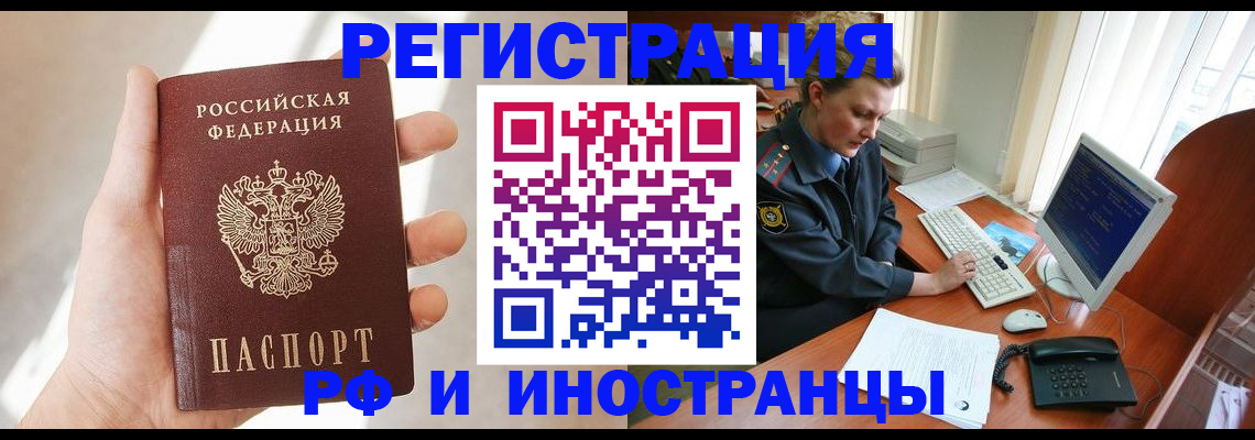 временная регистрация госуслуги в Петрозаводске