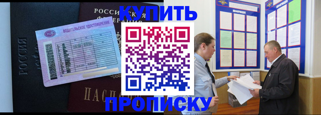временная регистрация для всех в Петрозаводске