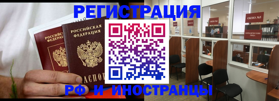 прописка для школы в Петрозаводске